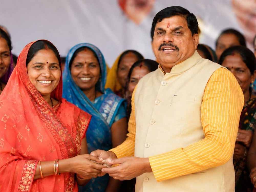 लाड़ली बहना योजना की 39वीं किस्त आज होगी जारी, जानें कब और कैसे मिलेंगे ₹1750 लाड़ली बहना योजना की 39वीं किस्त आज होगी जारी, जानें कब और कैसे मिलेंगे ₹1750