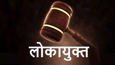 पंचायत में बेटे की गाड़ी लगाकर सरकारी पैसे का भुगतान, सचिव-सरपंच समेत 3 पर लोकायुक्त की कार्रवाई