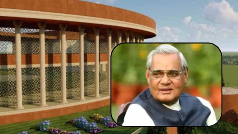 Atal Bihari Vajpayee: ग्वालियर के इन 5 प्रमुख स्थानों पर आज भी जिंदा है अटल जी की विरासत Atal Bihari Vajpayee: ग्वालियर के इन 5 प्रमुख स्थानों पर आज भी जिंदा है अटल जी की विरासत