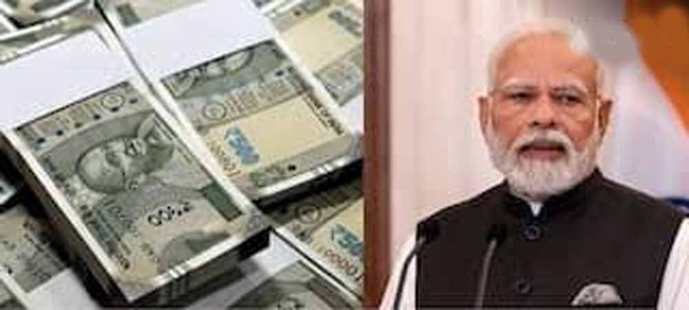मध्य प्रदेश के खजाने पर सख्ती, केंद्रीय योजनाओं के लिए अग्रिम राशि देने पर रोक मध्य प्रदेश के खजाने पर सख्ती, केंद्रीय योजनाओं के लिए अग्रिम राशि देने पर रोक