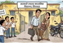 छिंदवाड़ा में टीचर और महिला की बढ़ती नजदीकियां पड़ीं भारी, दोनों को किया ट्रांसफर