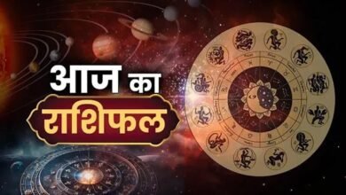 Aaj Ka Rashifal 18 August 2026: भोलेनाथ की कृपा से चमकेगा इन राशियों का भाग्य, करियर-धन में मिलेगा फायदा