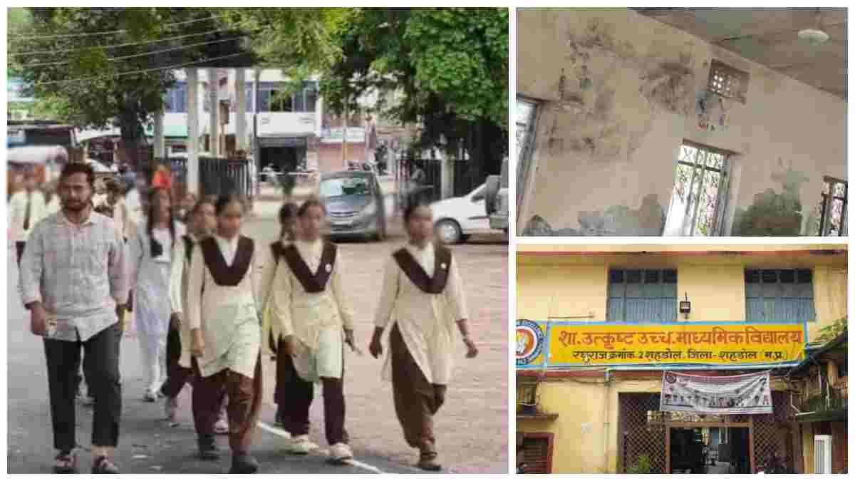 फिर सड़कों पर उतरे Gen-Z अल्फा:पानी टपकते क्लासरूम से परेशान बच्चे पहुंचे कलेक्ट्रेट फिर सड़कों पर उतरे Gen-Z अल्फा:पानी टपकते क्लासरूम से परेशान बच्चे पहुंचे कलेक्ट्रेट
