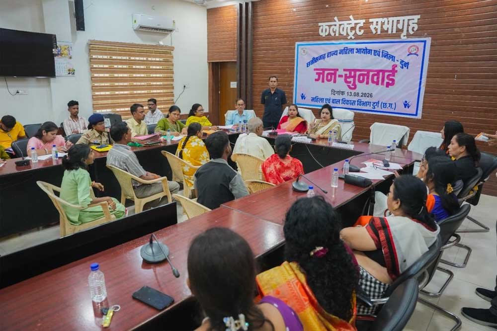 दुर्ग में महिला आयोग की जनसुनवाई, 27 प्रकरणों पर हुई सुनवाई