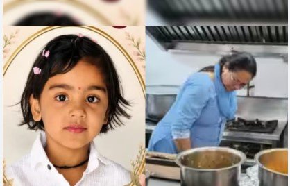 रेस्टोरेंट का खाना बना ज़हर, 5 साल की मासूम बच्ची की दर्दनाक मौत…सड़ी दाल, फफूंद लगा चीज़ और 10 दिन पुराना दूध रेस्टोरेंट का खाना बना ज़हर, 5 साल की मासूम बच्ची की दर्दनाक मौत…सड़ी दाल, फफूंद लगा चीज़ और 10 दिन पुराना दूध