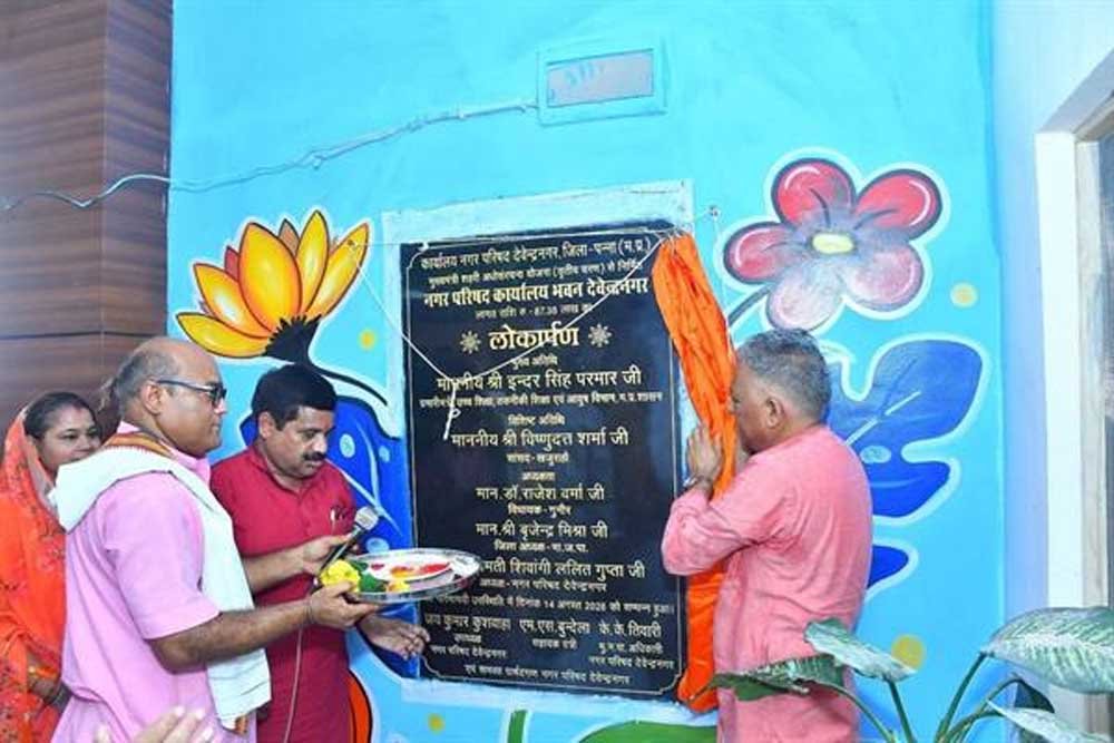 हर घर तिरंगा अभियान में उमंग-उल्लास से सहभागिता का किया आह्वान हर घर तिरंगा अभियान में उमंग-उल्लास से सहभागिता का किया आह्वान