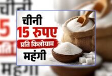 त्योहारी सीजन में महंगी हुई मिठास : चीनी 65 रुपए किलो पहुंची; 15 दिन में ₹15 की बढ़ोतरी