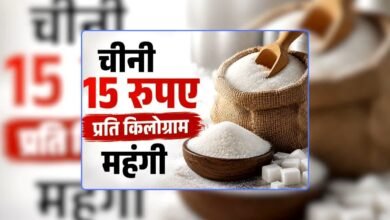 त्योहारी सीजन में महंगी हुई मिठास : चीनी 65 रुपए किलो पहुंची; 15 दिन में ₹15 की बढ़ोतरी