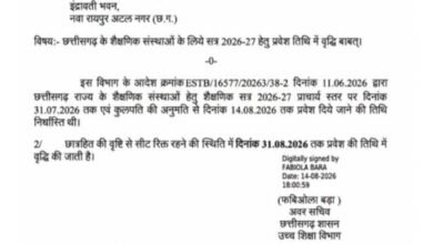 छात्रहित में लिया गया फैसला-मंत्री  टंक राम वर्मा
