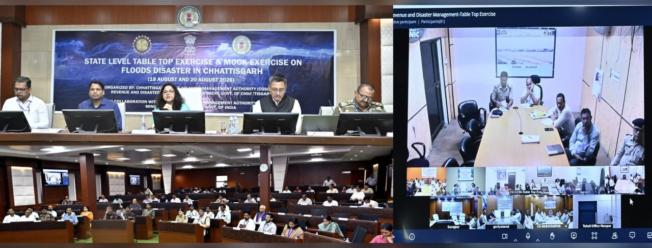 बाढ़ आपदा से निपटने की तैयारियों को मजबूत करने राज्य स्तरीय टेबल टॉप एक्सरसाइज हुई आयोजित