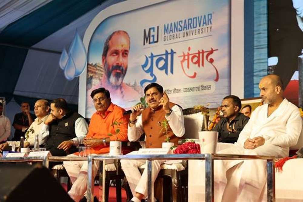 वर्ष 2027 होगा युवाओं का वर्ष वर्ष 2027 होगा युवाओं का वर्ष