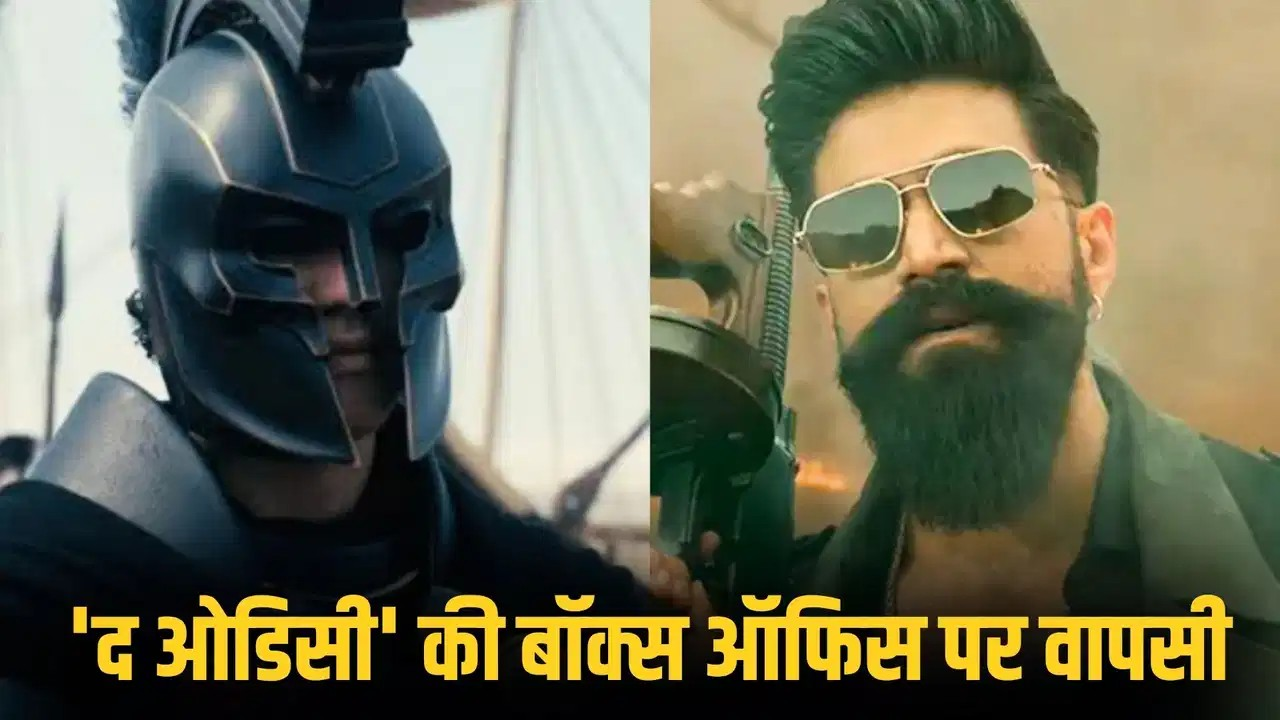 यश की टॉक्सिक के शोज को नहीं मिल रहे दर्शक! द ओडिसी ने फिर किया रिप्लेस, BookMyShow पर कर रही ट्रेंड यश की टॉक्सिक के शोज को नहीं मिल रहे दर्शक! द ओडिसी ने फिर किया रिप्लेस, BookMyShow पर कर रही ट्रेंड