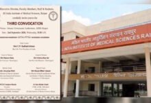एम्स दीक्षांत समारोह के निमंत्रण पत्र को लेकर विवाद, सांसद बृजमोहन अग्रवाल समेत कई जनप्रतिनिधियों के नाम गायब