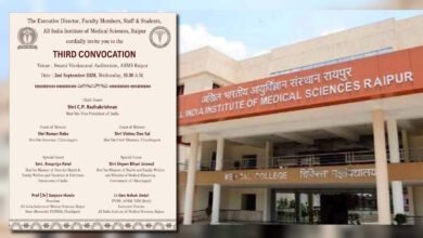 एम्स दीक्षांत समारोह के निमंत्रण पत्र को लेकर विवाद, सांसद बृजमोहन अग्रवाल समेत कई जनप्रतिनिधियों के नाम गायब