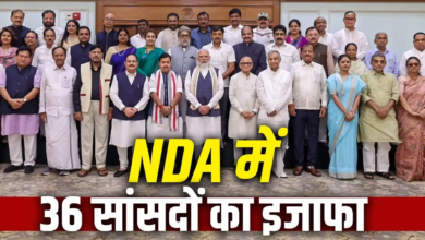2024 के 2 साल बाद… कैसे बदल गया NDA और INDIA का पूरा गणित?