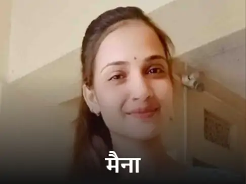 बेगूं में विवाहिता की संदिग्ध मौत:ससुराल पक्ष पर प्रताड़ित करने का आरोप, कहा-10 लाख रुपए और गहने मांग रहे थे
