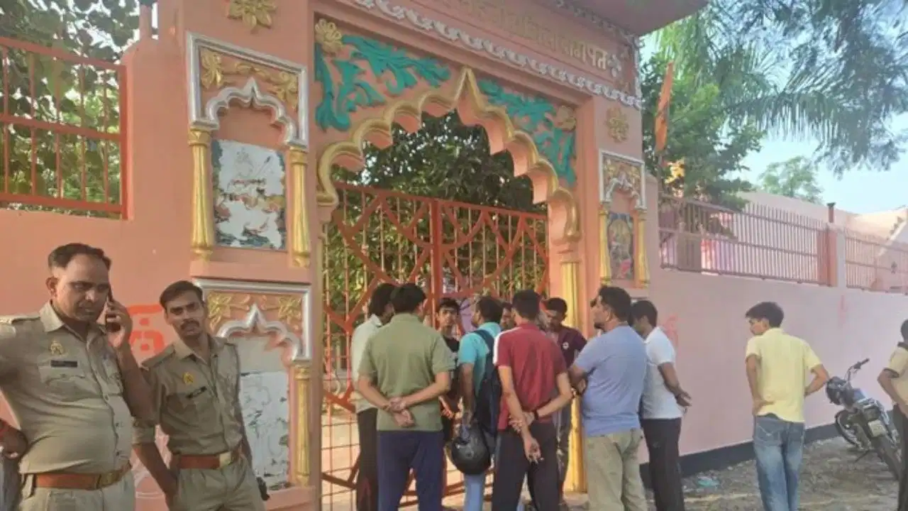 मंदिर परिसर में गड्ढा, ऊपर टाइल्स और नीचे दो लाशें… बागपत में डबल मर्डर से सनसनी मंदिर परिसर में गड्ढा, ऊपर टाइल्स और नीचे दो लाशें… बागपत में डबल मर्डर से सनसनी