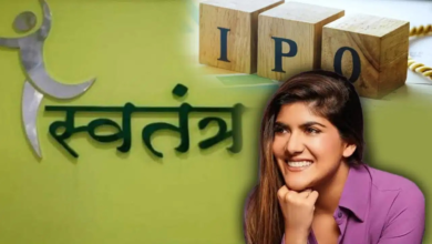 अनन्या बिरला की कंपनी लाएगी ₹3,000 करोड़ का IPO, कर ली ये बड़ी तैयारी अनन्या बिरला की कंपनी लाएगी ₹3,000 करोड़ का IPO, कर ली ये बड़ी तैयारी
