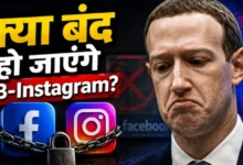 बच्चों की सुरक्षा से ऊपर मुनाफा? पूर्व कर्मी के खुलासे से और बढ़ सकती है मेटा की मुसीबत