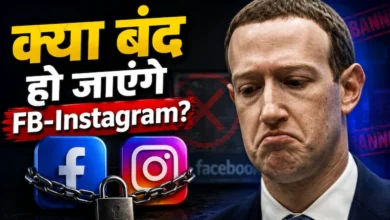 बच्चों की सुरक्षा से ऊपर मुनाफा? पूर्व कर्मी के खुलासे से और बढ़ सकती है मेटा की मुसीबत बच्चों की सुरक्षा से ऊपर मुनाफा? पूर्व कर्मी के खुलासे से और बढ़ सकती है मेटा की मुसीबत