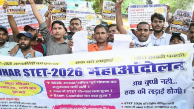 बिहार STET 2026 के लिए 17 अगस्त से शुरू होगी आवेदन प्रक्रिया, शेड्यूल जल्द होगा जारी बिहार STET 2026 के लिए 17 अगस्त से शुरू होगी आवेदन प्रक्रिया, शेड्यूल जल्द होगा जारी