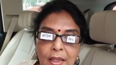 मोदिया’ बिंद: संसद में रेणुका चौधरी अनोखा चश्मा पहनकर आईं, बन गईं चर्चा का केंद्र,
