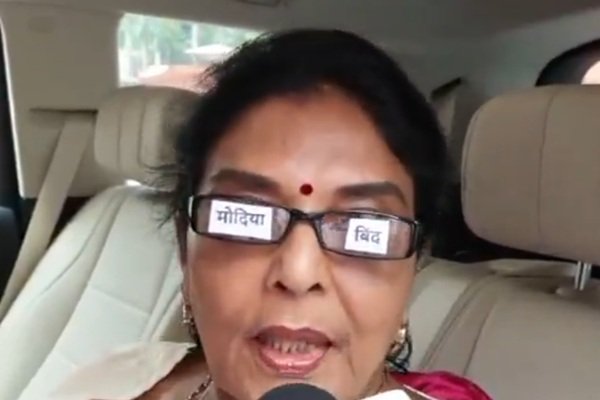 मोदिया’ बिंद: संसद में रेणुका चौधरी अनोखा चश्मा पहनकर आईं, बन गईं चर्चा का केंद्र, मोदिया’ बिंद: संसद में रेणुका चौधरी अनोखा चश्मा पहनकर आईं, बन गईं चर्चा का केंद्र,