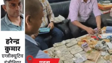 11 साल की नौकरी में 2.20 करोड़ की संपत्ति:पटना के फ्लैट में मिले 81 लाख के गहने, 12 लाख कैश, इंजीनियर ने कैसे बनाई प्रॉपर्टी 11 साल की नौकरी में 2.20 करोड़ की संपत्ति:पटना के फ्लैट में मिले 81 लाख के गहने, 12 लाख कैश, इंजीनियर ने कैसे बनाई प्रॉपर्टी