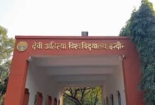 DAVV Result 2026: फर्स्ट-सेकंड ईयर के हजारों विद्यार्थियों को झटका, फेल छात्रों के लिए सितंबर में सप्लीमेंट्री एग्जाम