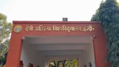 DAVV Result 2026: फर्स्ट-सेकंड ईयर के हजारों विद्यार्थियों को झटका, फेल छात्रों के लिए सितंबर में सप्लीमेंट्री एग्जाम DAVV Result 2026: फर्स्ट-सेकंड ईयर के हजारों विद्यार्थियों को झटका, फेल छात्रों के लिए सितंबर में सप्लीमेंट्री एग्जाम