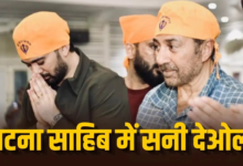 ‘बंटवारा 1947’ की रिलीज से पहले सनी देओल पहुंचे पटना साहिब, बेटे करण संग टेका मत्था