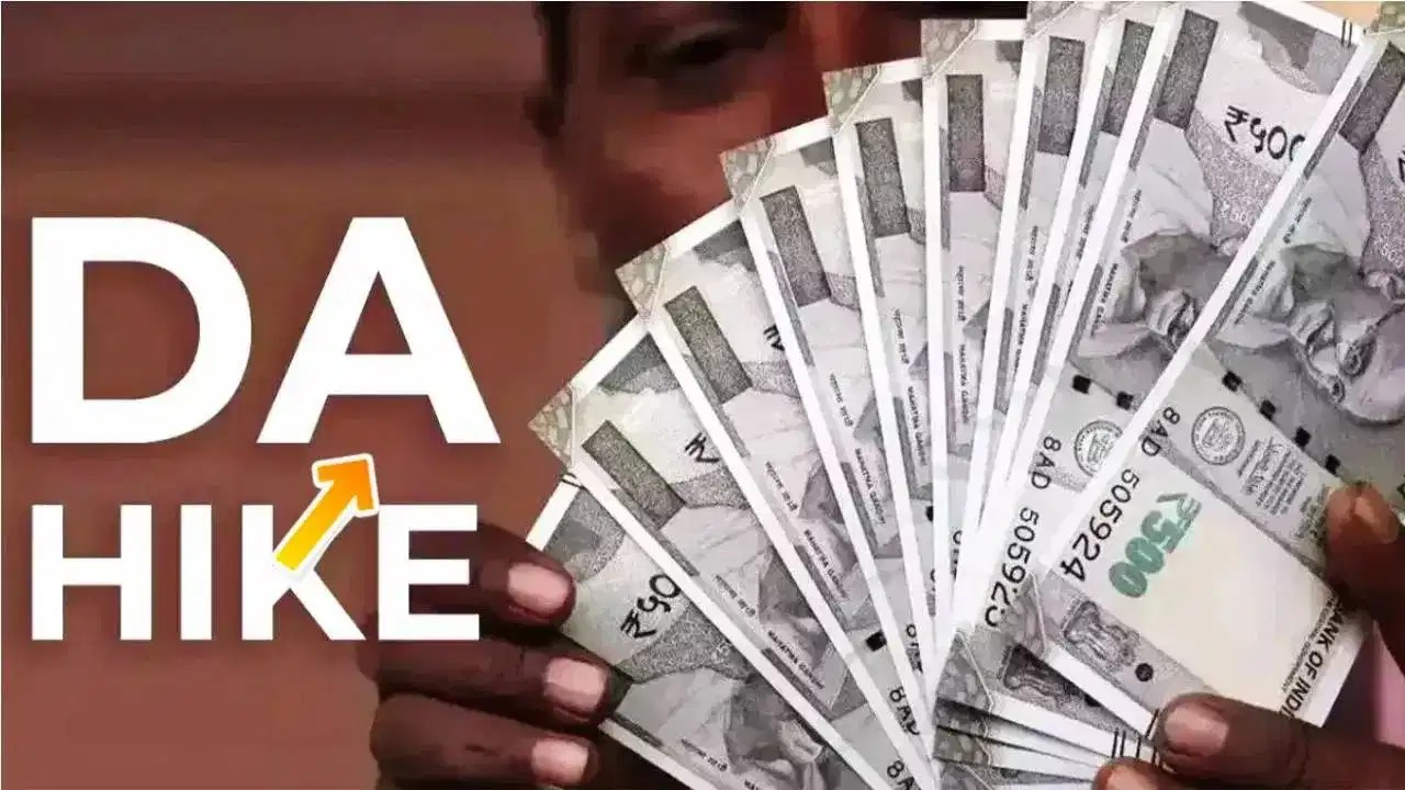 कर्मचारियों के DA का पूरा हिसाब समझें, कैसे तय होती है दर और कब मिलता है बढ़ा हुआ पैसा? कर्मचारियों के DA का पूरा हिसाब समझें, कैसे तय होती है दर और कब मिलता है बढ़ा हुआ पैसा?