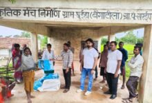 छूईहा (बैगाटोला) के 39 बैगा परिवारों को मच्छरदानियों का वितरण