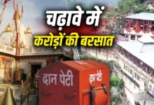 30 महीने में मंदिरों पर बरसी ‘लक्ष्मी’, चढ़ावे से हिमाचल को मिले 420 करोड़ से ज्यादा