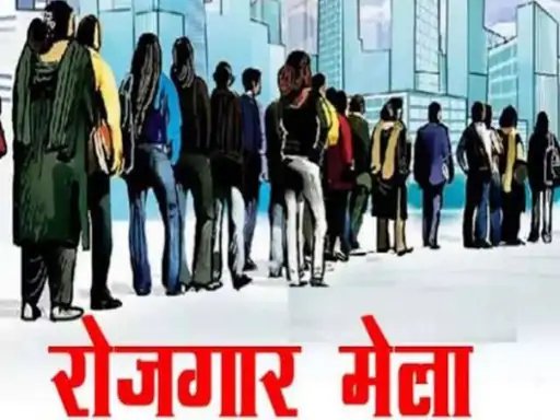 रायपुर में दिव्यांगजनों के लिए रोजगार का मौका, फ्लिपकार्ट में 30 पदों पर भर्ती रायपुर में दिव्यांगजनों के लिए रोजगार का मौका, फ्लिपकार्ट में 30 पदों पर भर्ती