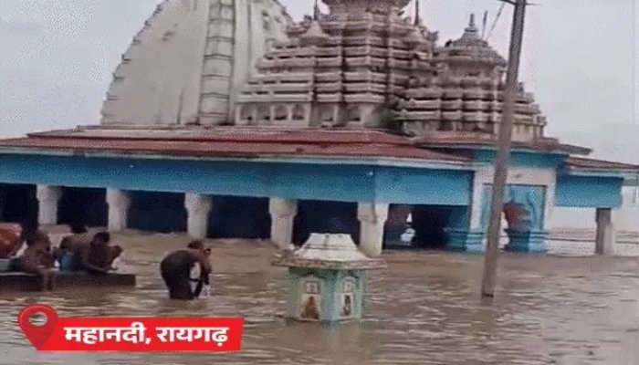 छत्तीसगढ़ में बारिश का कहर, नारायणपुर के BSF कैंप जलमग्न; कई जिलों में अलर्ट जारी छत्तीसगढ़ में बारिश का कहर, नारायणपुर के BSF कैंप जलमग्न; कई जिलों में अलर्ट जारी
