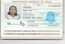 नेपाल में लापता बिलासपुर की महिला को लेकर राहत की खबर, सुरक्षित होने की मिली जानकारी