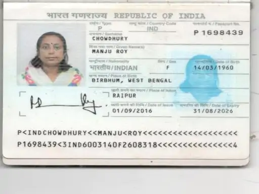 नेपाल में लापता बिलासपुर की महिला को लेकर राहत की खबर, सुरक्षित होने की मिली जानकारी नेपाल में लापता बिलासपुर की महिला को लेकर राहत की खबर, सुरक्षित होने की मिली जानकारी