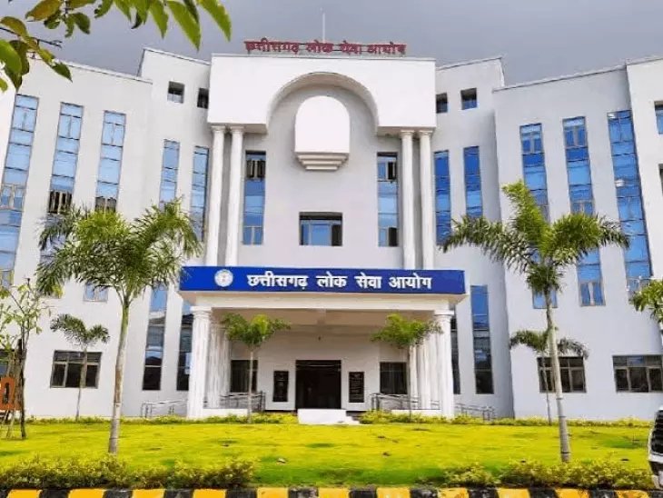 CGPSC पेपर लीक मामले में पूर्व सचिव को राहत नहीं, हाईकोर्ट ने जमानत याचिका की खारिज