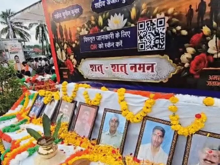 बस्तर में शहीद जवानों की डिजिटल पहचान, तस्वीरों के साथ लगाए जा रहे QR कोड बस्तर में शहीद जवानों की डिजिटल पहचान, तस्वीरों के साथ लगाए जा रहे QR कोड