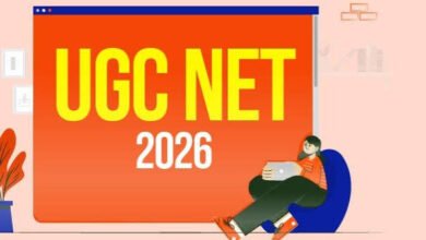 UGC NET का रिजल्ट इसी हफ्ते होगा जारी, NTA ने Answer Key को लेकर भी दिया बड़ा अपडेट UGC NET का रिजल्ट इसी हफ्ते होगा जारी, NTA ने Answer Key को लेकर भी दिया बड़ा अपडेट
