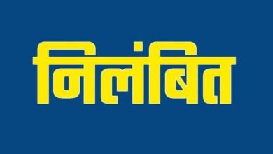 कटघोरा में अटलजी की प्रतिमा में गड़बड़ी: जांच में उखड़ी परतें और मानकों से समझौता, उप अभियंता निलंबित कटघोरा में अटलजी की प्रतिमा में गड़बड़ी: जांच में उखड़ी परतें और मानकों से समझौता, उप अभियंता निलंबित