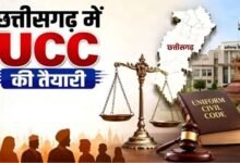 27 अगस्त को रायपुर में UCC पर बड़ी बैठक: 200 प्रतिनिधि करेंगे मंथन, सामाजिक प्रभाव और प्रावधानों पर होगी चर्चा