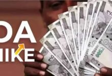 DA Hike: 1 करोड़ कर्मचारियों को मिल सकती है खुशखबरी, जानें कितनी बढ़ेगी सैलरी