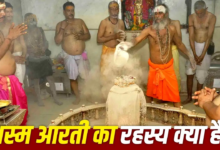 आखिर ब्रह्म मुहूर्त में ही क्यों होती है बाबा महाकाल की भस्म आरती? जानिए इसका रहस्य
