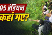नेपाल के बाढ़ में 105 भारतीय पर्यटक लापता, 31 तो मानसरोवर यात्रा पर जा रहे थे