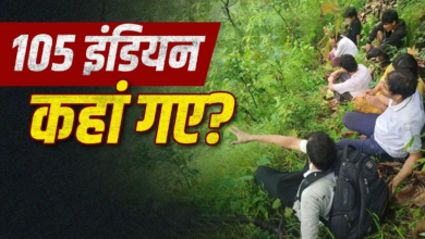 नेपाल के बाढ़ में 105 भारतीय पर्यटक लापता, 31 तो मानसरोवर यात्रा पर जा रहे थे नेपाल के बाढ़ में 105 भारतीय पर्यटक लापता, 31 तो मानसरोवर यात्रा पर जा रहे थे