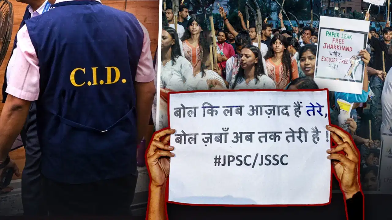 JPSC पेपर घोटाले में बड़ा खुलासा! 14 गिरफ्तार, ऐसे काम करता था 3-परतों वाला नेटवर्क JPSC पेपर घोटाले में बड़ा खुलासा! 14 गिरफ्तार, ऐसे काम करता था 3-परतों वाला नेटवर्क