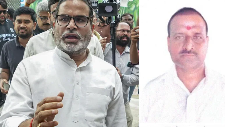 बांकीपुर उपचुनाव में कुल 25 कैंडिडेट, 24वें नंबर पर चल रहे हैं ‘लालू प्रसाद यादव’ बांकीपुर उपचुनाव में कुल 25 कैंडिडेट, 24वें नंबर पर चल रहे हैं ‘लालू प्रसाद यादव’