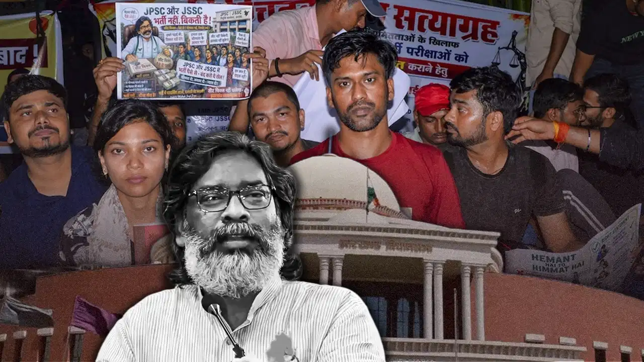 छात्र आंदोलन के बीच आज से झारखंड विधानसभा का सत्र, बातचीत होगी या होगा घेराव? छात्र आंदोलन के बीच आज से झारखंड विधानसभा का सत्र, बातचीत होगी या होगा घेराव?
